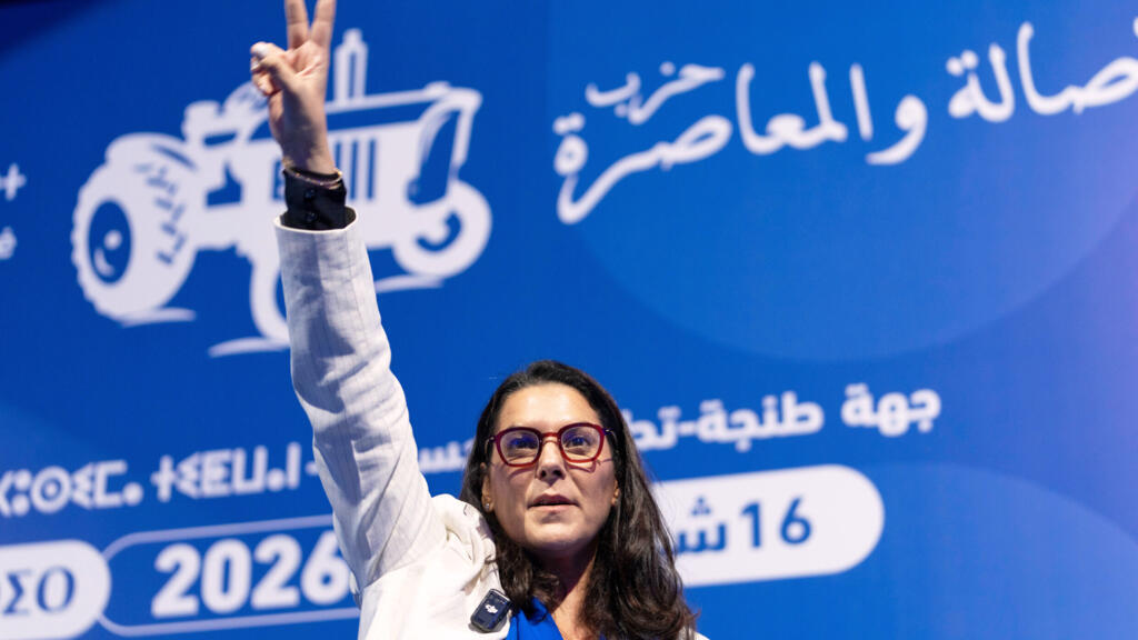 Fatima Ezzahra El Mansouri Becomes Morocco's First Woman Prime Minister