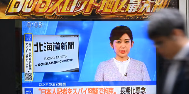 Japan Denies Espionage After Russia Detains Journalist on Sakhalin Island